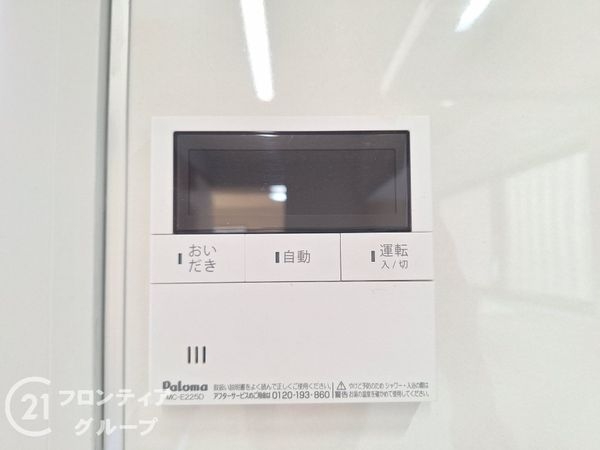 大津市青山４丁目の中古一戸建て