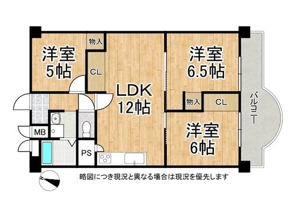 向島ニュータウン第三街区Ｇ棟　中古マンション