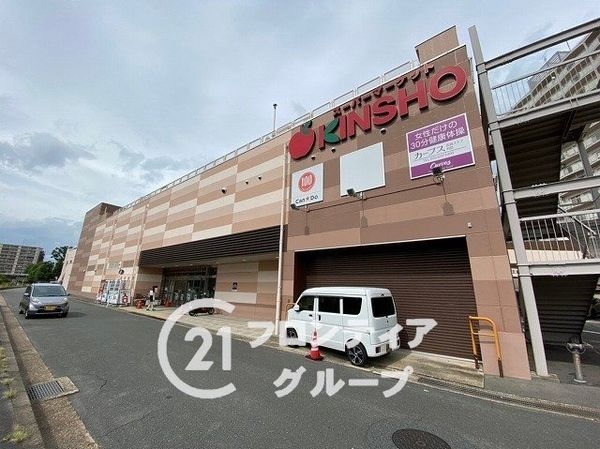 向島ニュータウン第三街区G棟 中古マンション(スーパーマーケットKINSHO向島店)