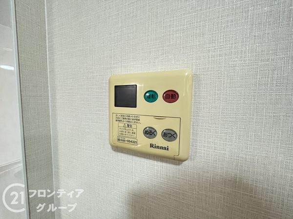 向島ニュータウン第三街区Ｇ棟　中古マンション