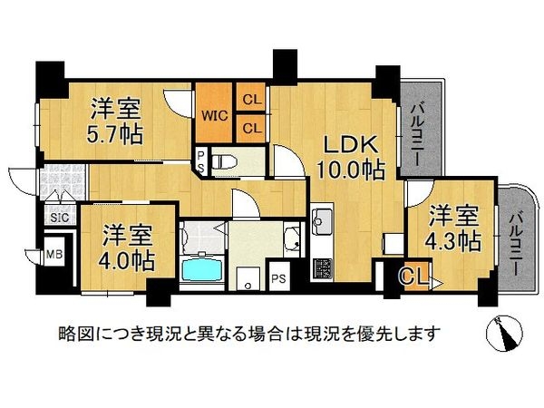 コスモトゥデイ　中古マンション