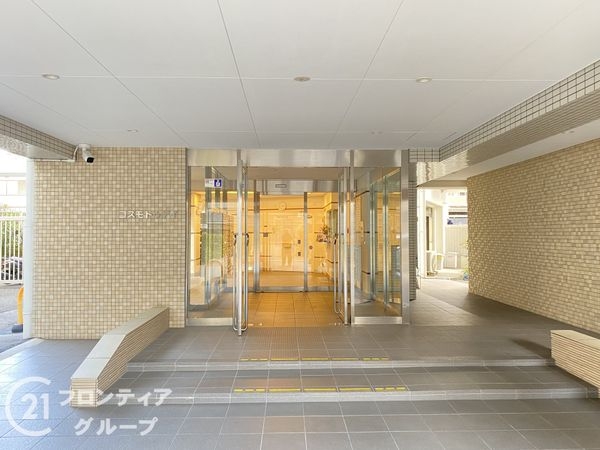 コスモトゥデイ　中古マンション