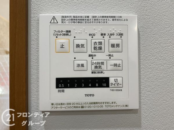 京都市伏見区羽束師菱川町の中古一戸建て