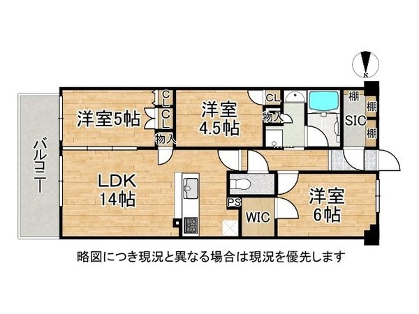 プレサンスロジェ大津瀬田レイクフロント　中古マンション