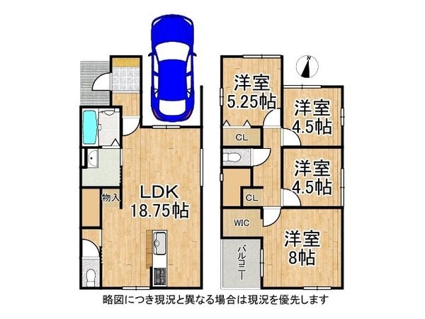 宇治市大久保町旦椋　新築一戸建て　１期　全１区画