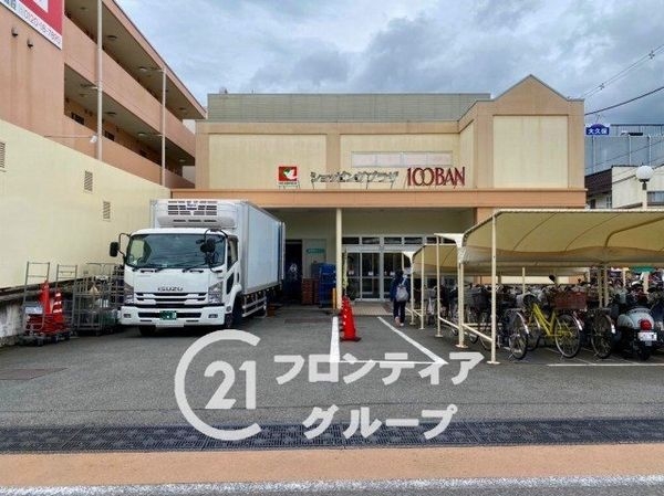 宇治市大久保町旦椋 新築一戸建て 1期 全1区画(平和堂100BAN店)
