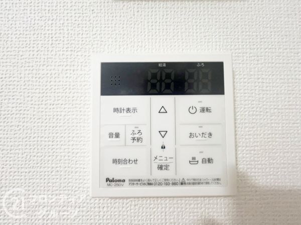 宇治市大久保町旦椋　新築一戸建て　１期　全１区画