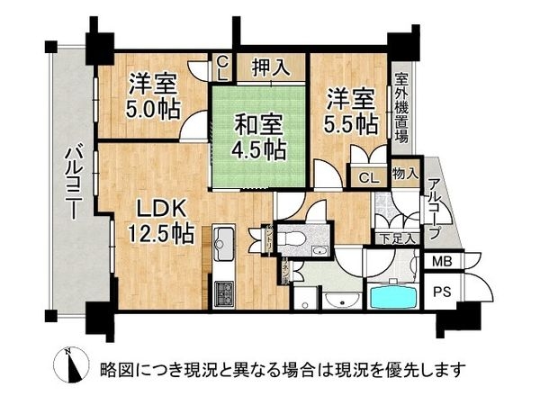 ルーシア嵯峨嵐山　中古マンション