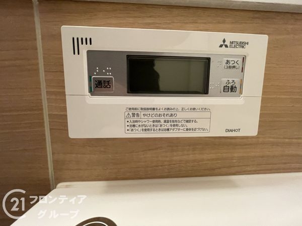 ルーシア嵯峨嵐山　中古マンション