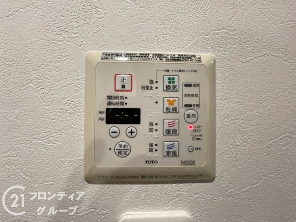 ルーシア嵯峨嵐山　中古マンション