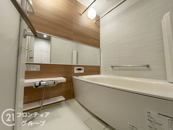 ルーシア嵯峨嵐山　中古マンション
