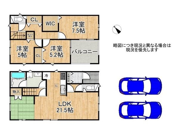 京田辺市大住平谷　新築一戸建て　第４　２号棟