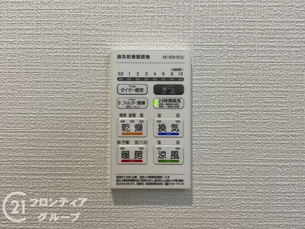 京田辺市大住平谷　新築一戸建て　第４　２号棟