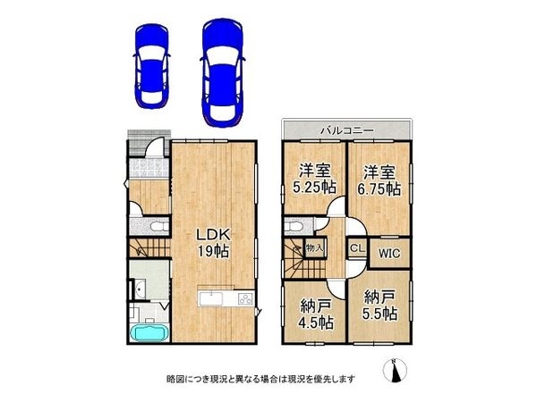 京田辺市河原神谷　新築一戸建て　１期　４号地