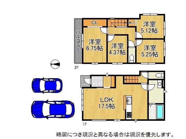 京田辺市河原神谷　新築一戸建て　１期　１号地