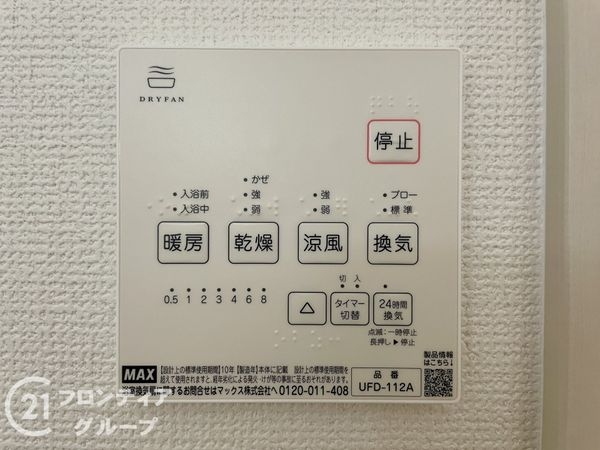 京田辺市河原神谷　新築一戸建て　１期　１号地