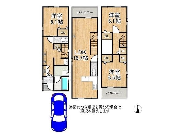 京都市伏見区納所岸ノ下　新築一戸建て