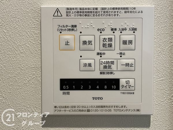 京都市伏見区納所岸ノ下　新築一戸建て