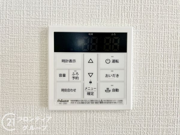 宇治市木幡平尾　新築一戸建て　第１　２号棟