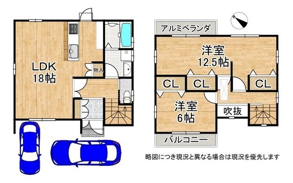 京都市山科区小山下ノ池の中古一戸建て