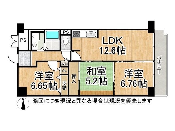 京都上京ハウス３号棟　　中古マンション