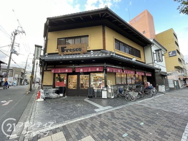 京都上京ハウス3号棟 中古マンション(フレスコプチ烏丸今出川店)