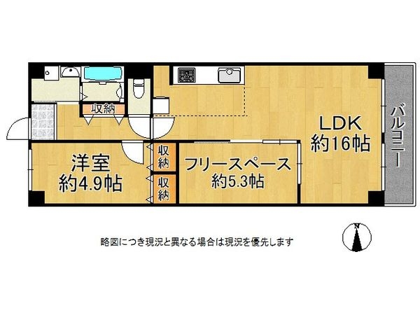 淀パークハイツ　中古マンション