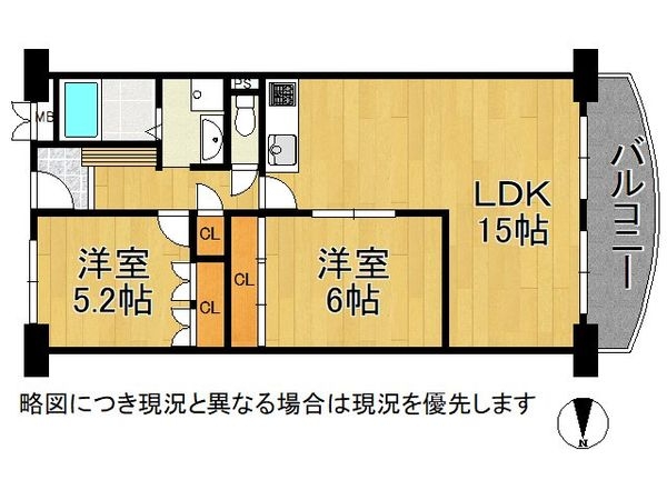ネオコーポラス島ノ内A棟　中古マンション