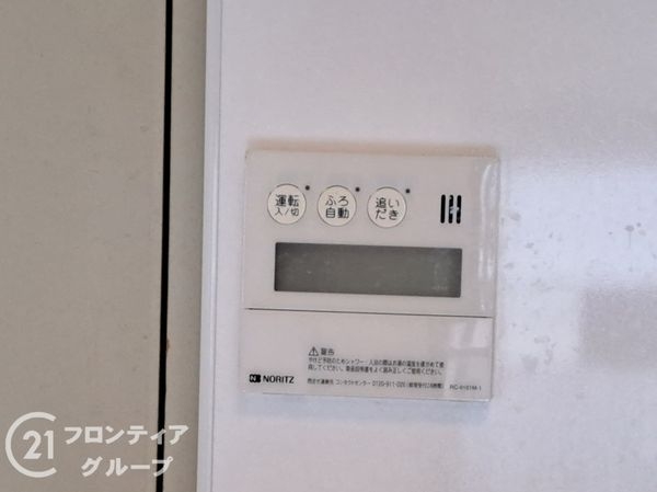 ネオコーポラス島ノ内A棟　中古マンション