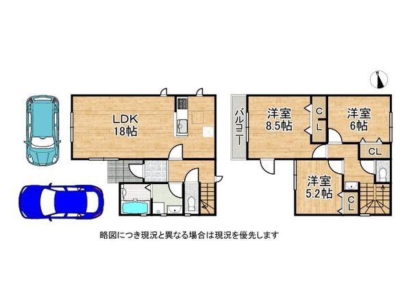 京都市山科区大塚南溝町　新築一戸て　２４－１期　１号棟