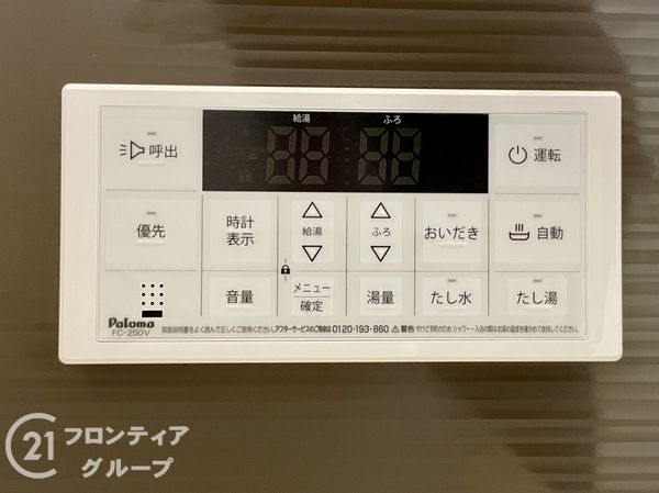 京都市山科区大塚南溝町　新築一戸て　２４－１期　１号棟