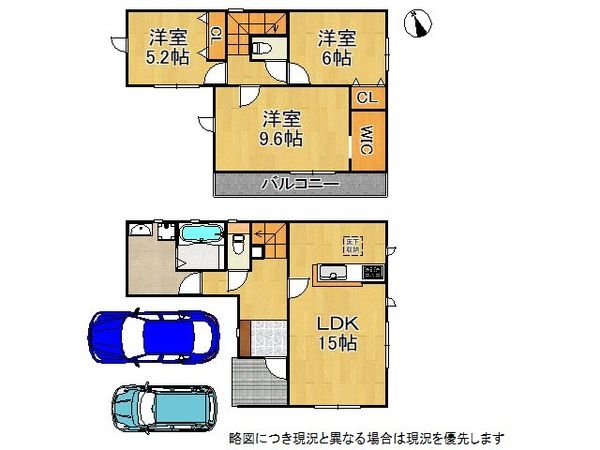 京都市山科区大塚南溝町　新築一戸て　２４－１期　３号棟