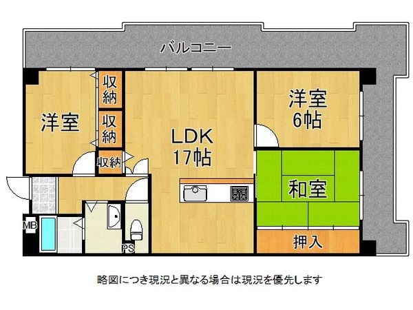 サンルシェル山科森野　中古マンション