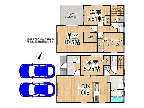 宇治市伊勢田町南遊田　新築一戸建て　２期　１号棟