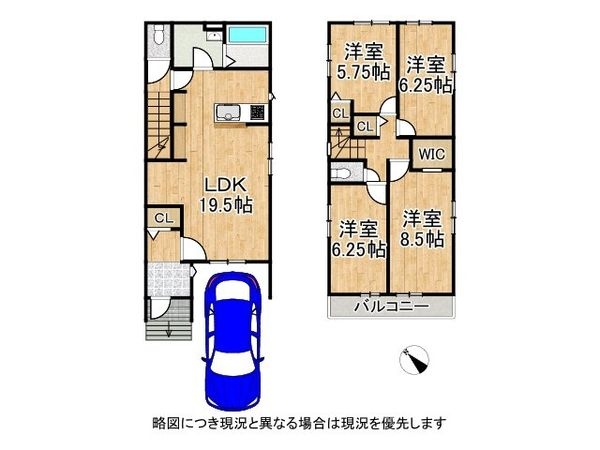 京都市伏見区向島津田町　新築一戸建て