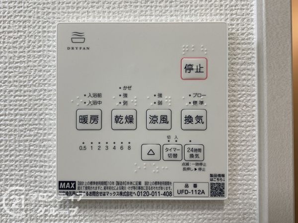 京都市伏見区向島津田町　新築一戸建て