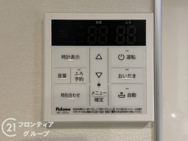京都市伏見区桃山町正宗　新築一戸建て　１期　2号棟