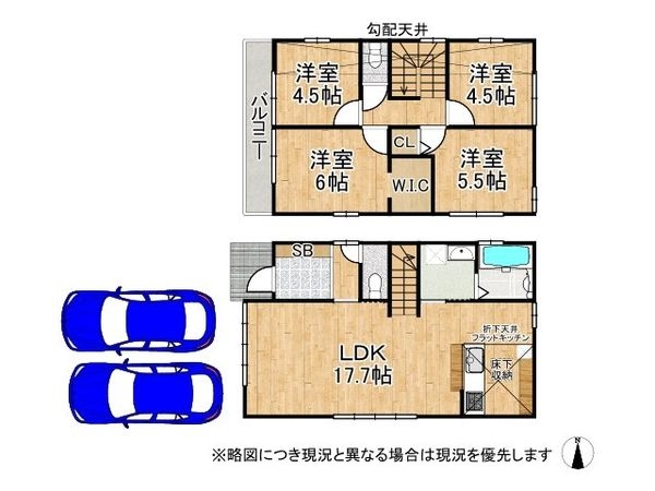 京都市伏見区桃山町正宗　新築一戸建て　１期　３号棟
