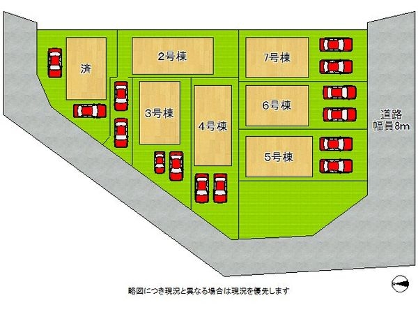 京都市伏見区桃山町正宗　新築一戸建て　１期　３号棟