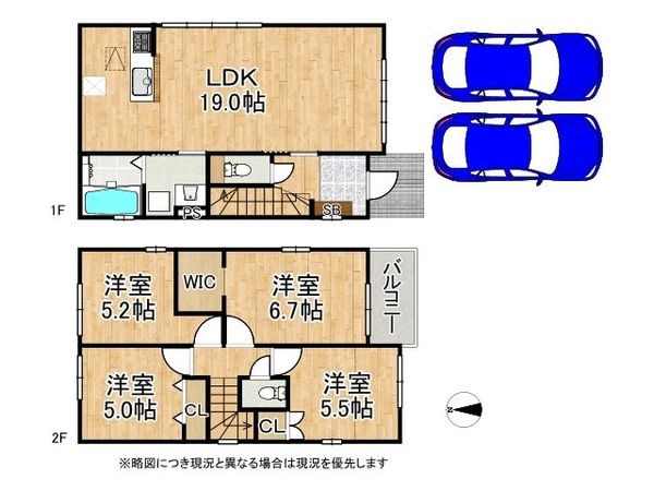 京都市伏見区桃山町正宗　新築一戸建て　１期　５号棟