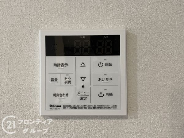 京都市伏見区桃山町正宗　新築一戸建て　１期　５号棟