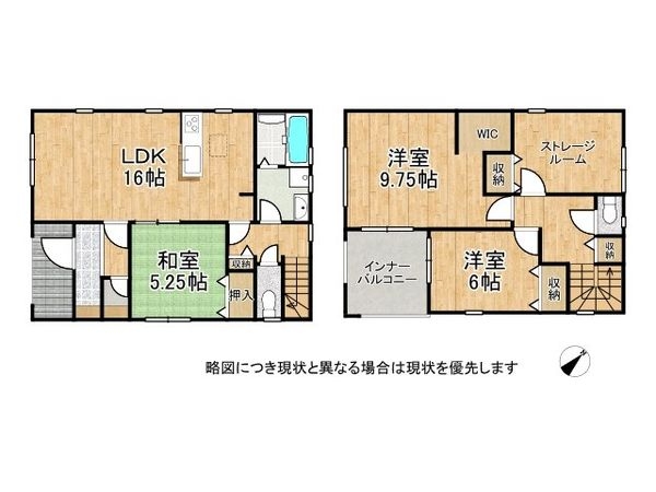 宇治市伊勢田町南遊田　新築一戸建て　２期　３号棟