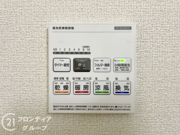 宇治市伊勢田町南遊田　新築一戸建て　２期　３号棟
