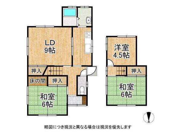 城陽市寺田西ノ口　中古一戸建て