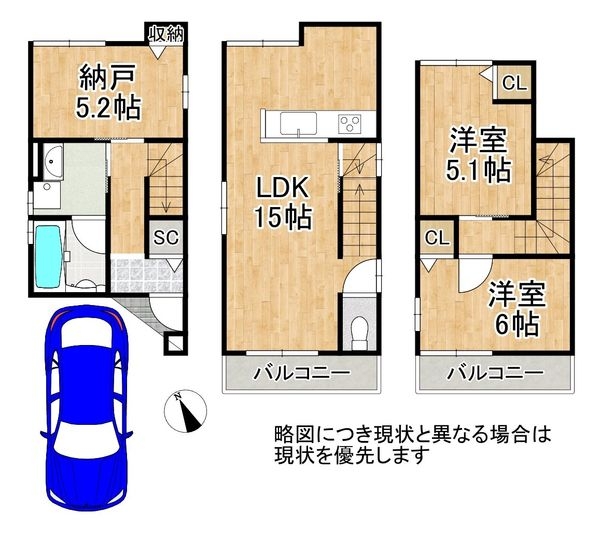 京都市伏見区淀美豆町　新築一戸建て