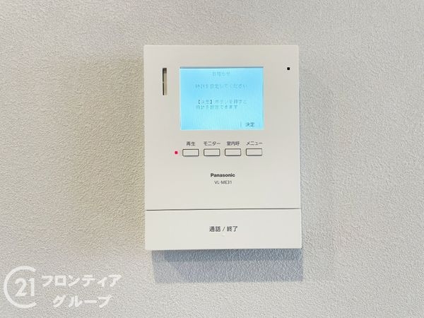 京都市伏見区淀美豆町　新築一戸建て