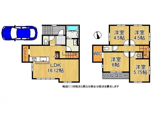 長岡京市奥海印寺太鼓山　新築一戸建て　３期　全２区画　２号棟