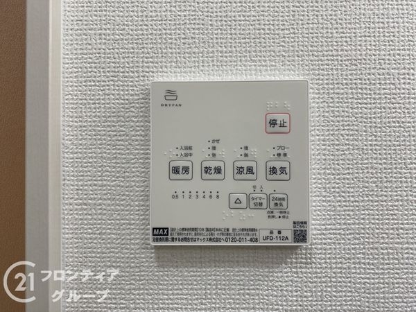 長岡京市奥海印寺太鼓山　新築一戸建て　３期　２号棟