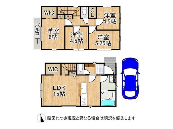 長岡京市奥海印寺太鼓山　新築一戸建て　３期　全２区画　１号棟