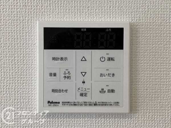 長岡京市奥海印寺太鼓山　新築一戸建て　３期　１号棟